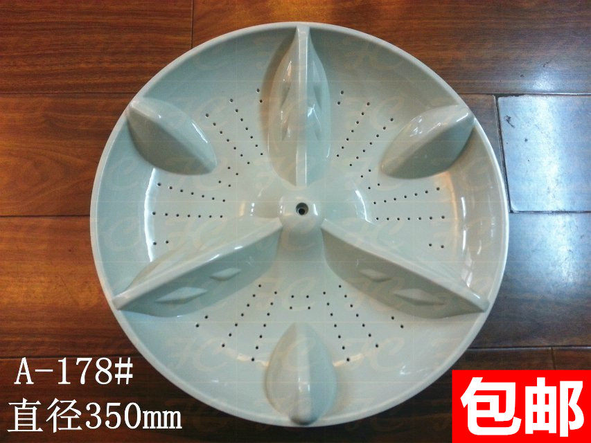 Panasonic fully automatic washing machine wave wheel XQB60-H640U XQB65-H651U chassis 35cm water leaf turnted