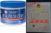 Blue Magic 400 7Oz Mtl Polish Cream