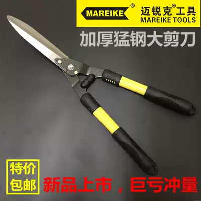 Imported Green whole fence shears lawn scissors garden pruning shears gardening big scissors Greening coarse branches tools
