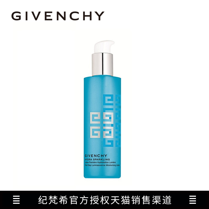 纪梵希水漾活妍调理露调理水柔肤水爽肤水保湿清新调节平衡舒缓