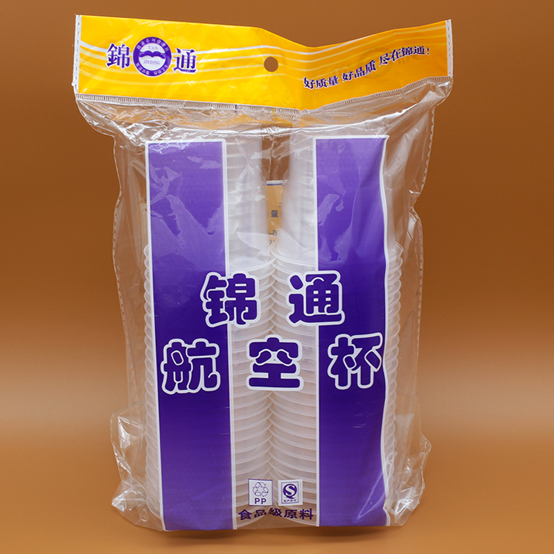 Disposable plastic cup transparent thickened transparent plastic cup hot water cup aviation cup beverage cup 50 packs