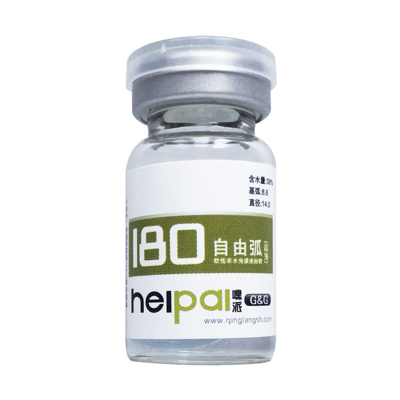 韩国进口隐形眼镜片 嘿派半年抛隐形近视眼镜一副拍2片送盒QL QL