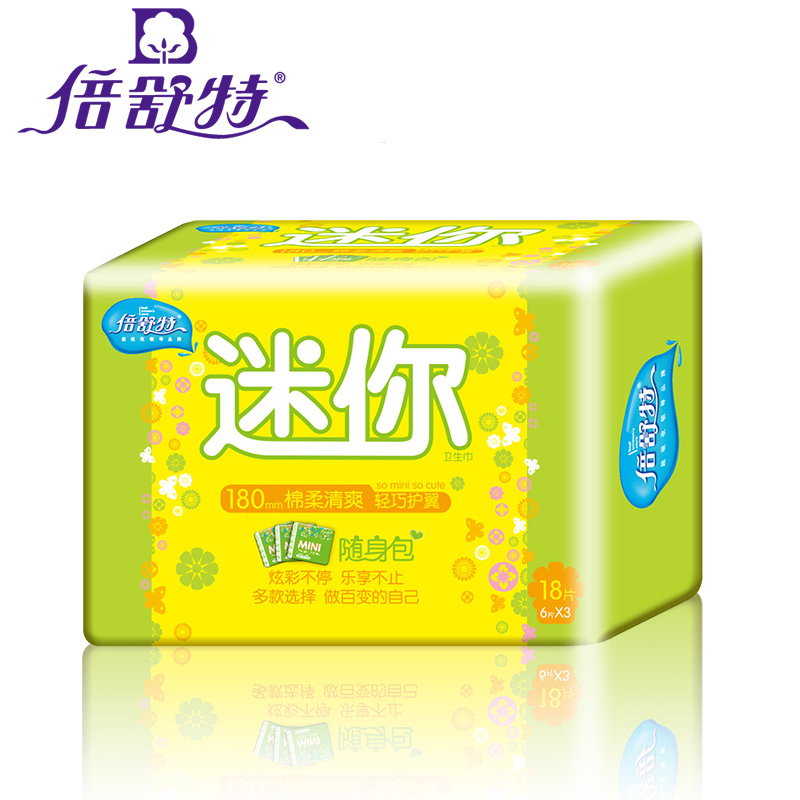 倍舒特迷你卫生巾 怡悦清爽棉柔护翼180mm 18片 量少日用清凉舒适