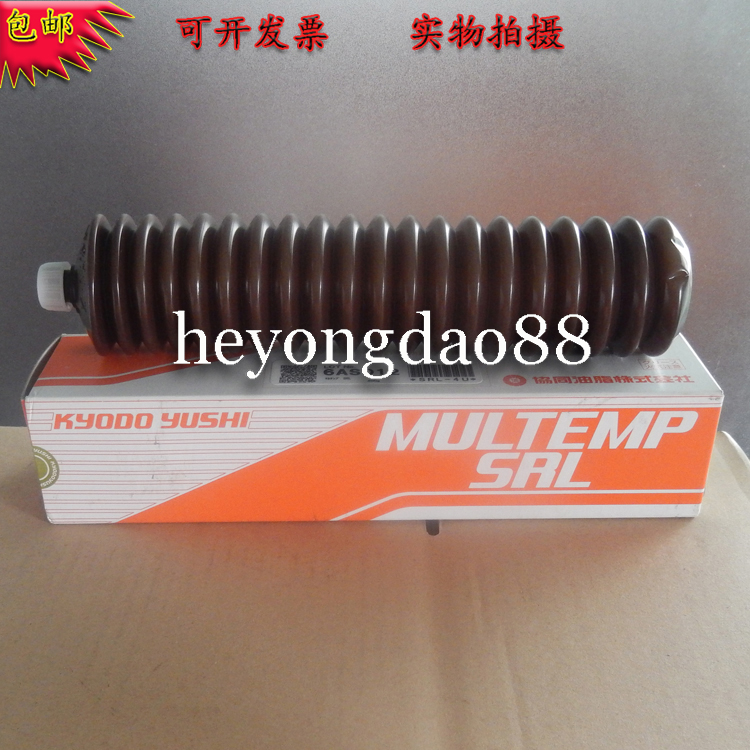 Japan's original synergy MULTEMP SRL GREASE high-speed bearing slide rail special grease 400g