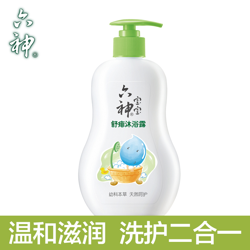 【品牌直销】 六神宝宝舒痱沐浴露400ml天然水嫩温和滋润正品