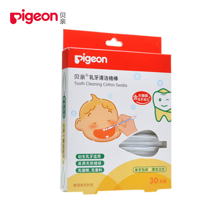Pigeon贝亲棉棒婴儿乳牙清洁棉棒 宝宝棉签 新生儿用品专卖 KA06