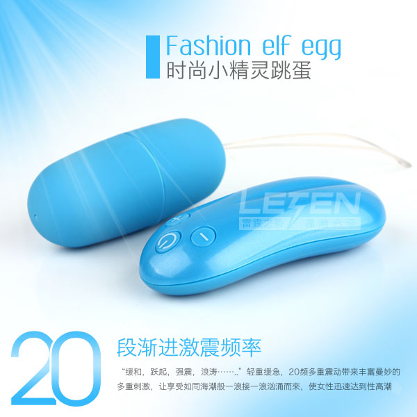 无线遥控变频跳蛋震动静音防水跳蛋 夫妻成人情趣用品女用玩具XM