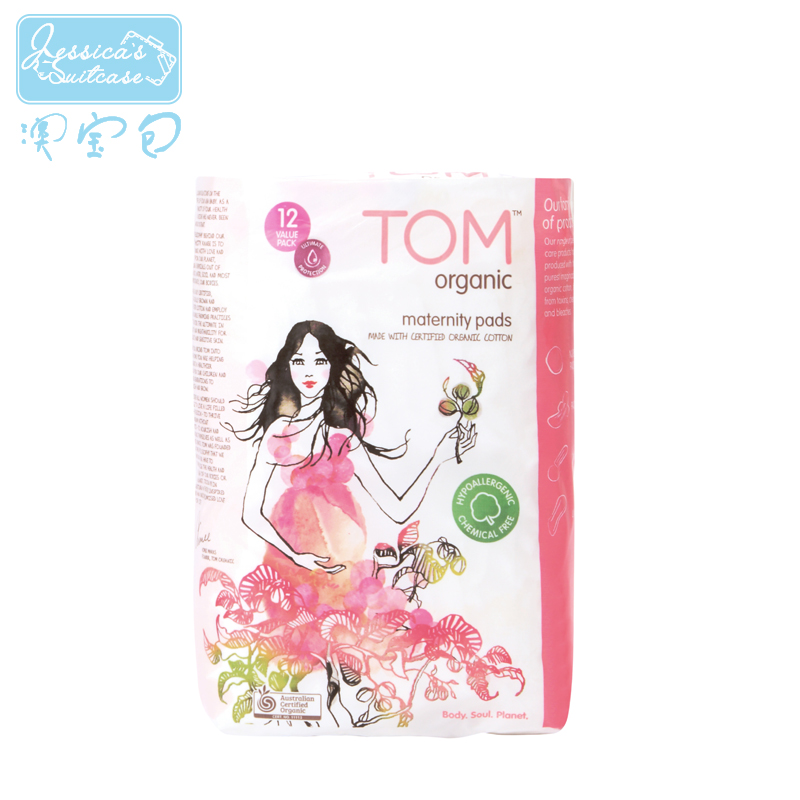 陆杰喜 澳宝包 tom进口 产妇专用卫生巾有机纯棉330mm*12片