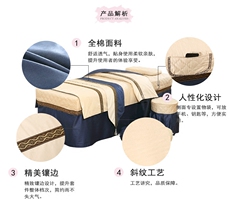 покрывало 高档拼色全纯棉美容床罩四件套推拿理疗床床单按摩床套新品促销 OTHER