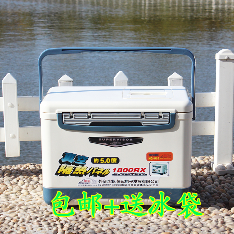 Hengguan fishing box special free mail 1800RX 2300RX 3000RX incubator refrigerator sea fishing box fishing box