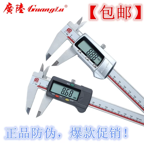 Подлинная бесплатная доставка с широкометравжной графикой Tideline Электронная линейка карт крикета 0-150-200-300 Металл/пластиковая оболочка