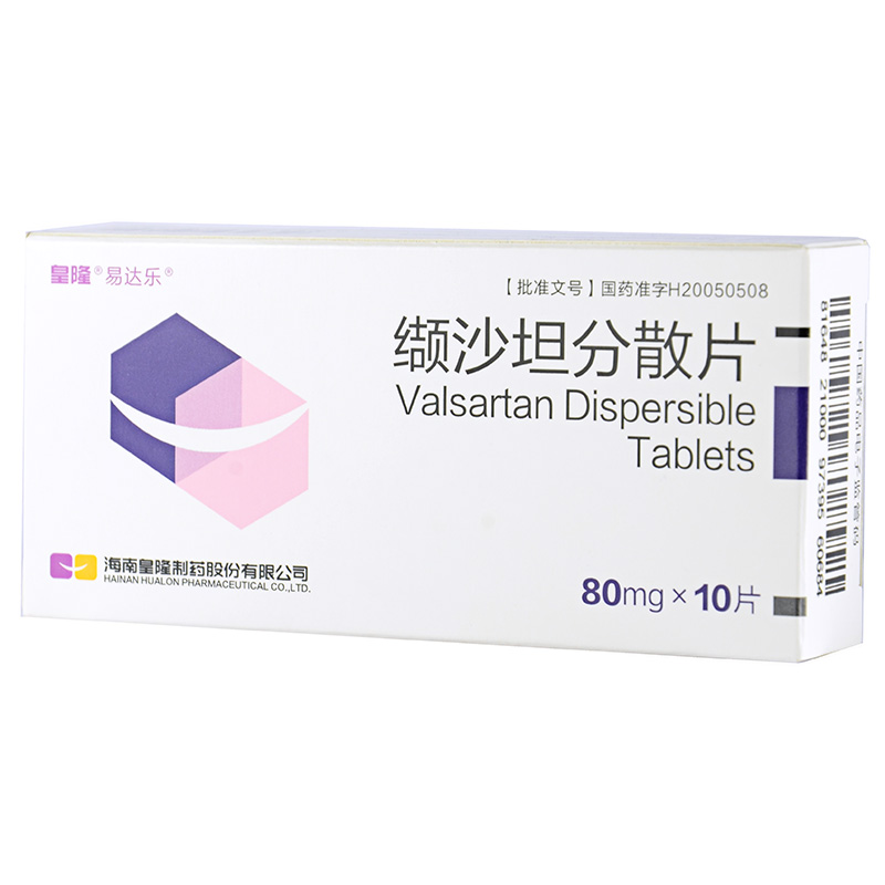 易达乐 缬沙坦分散片 80mg*10片/盒