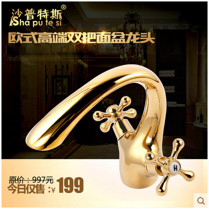 ɳ����˹ŷʽˮ��ͷ��ɫ��ͷspts-2015832