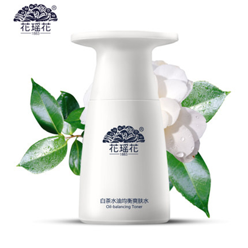 【天猫超市】花瑶花白茶水油均衡爽肤水80ml 补水控油收敛毛孔
