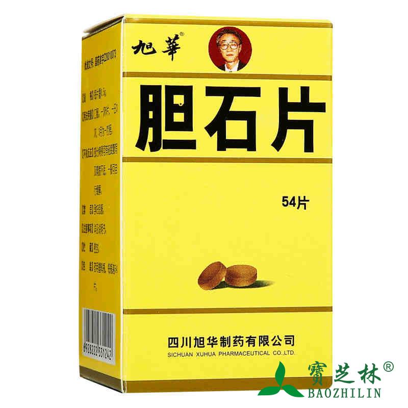 旭华 胆石片 0.5g*54片/盒