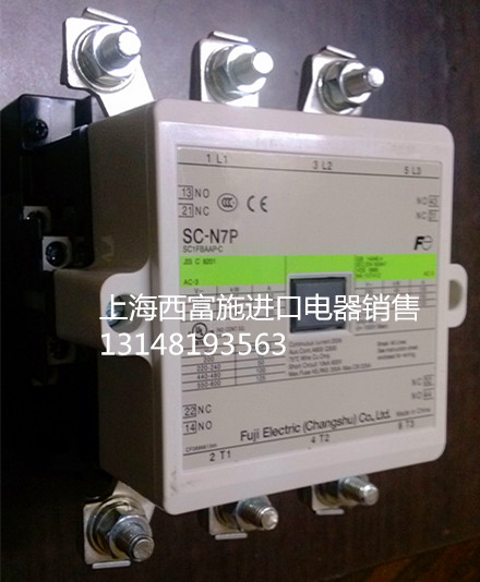 New original installed normal cooked Fuji contactor SC-N7 AC contactor 110V 220V 380V