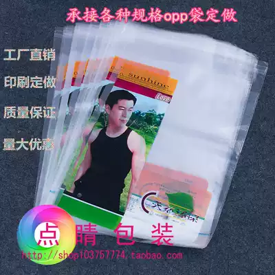 Custom OPP self-adhesive self-adhesive bag Jewelry bag Transparent packaging bag Clothing bag color printing bag