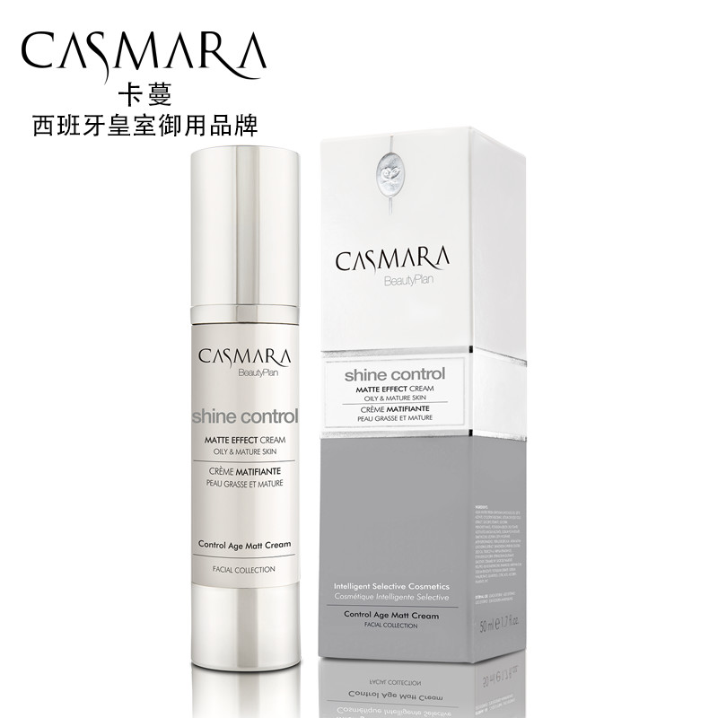 Casmara/卡蔓抗衰老调节面霜 50ml 皇室御用