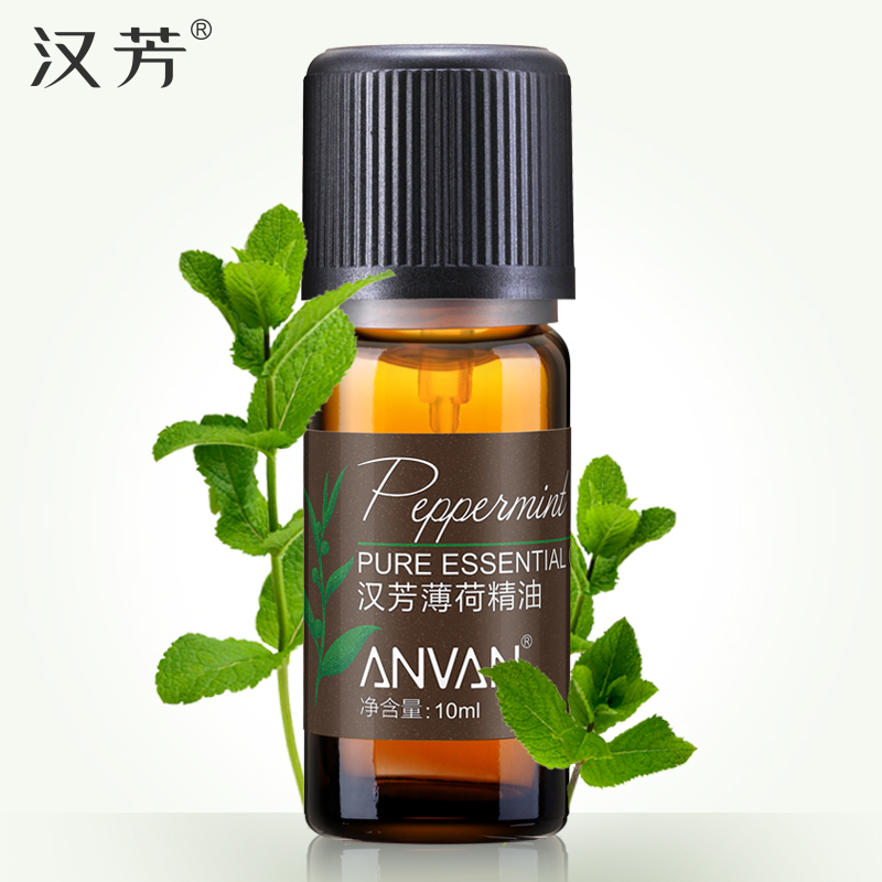 汉芳 薄荷精油10ml 疏通毛孔