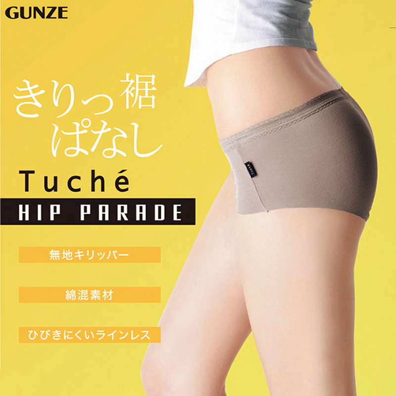 【日本直邮】GUNZE Tuche HIP PARADE 一刀切无痕内裤 TV2762