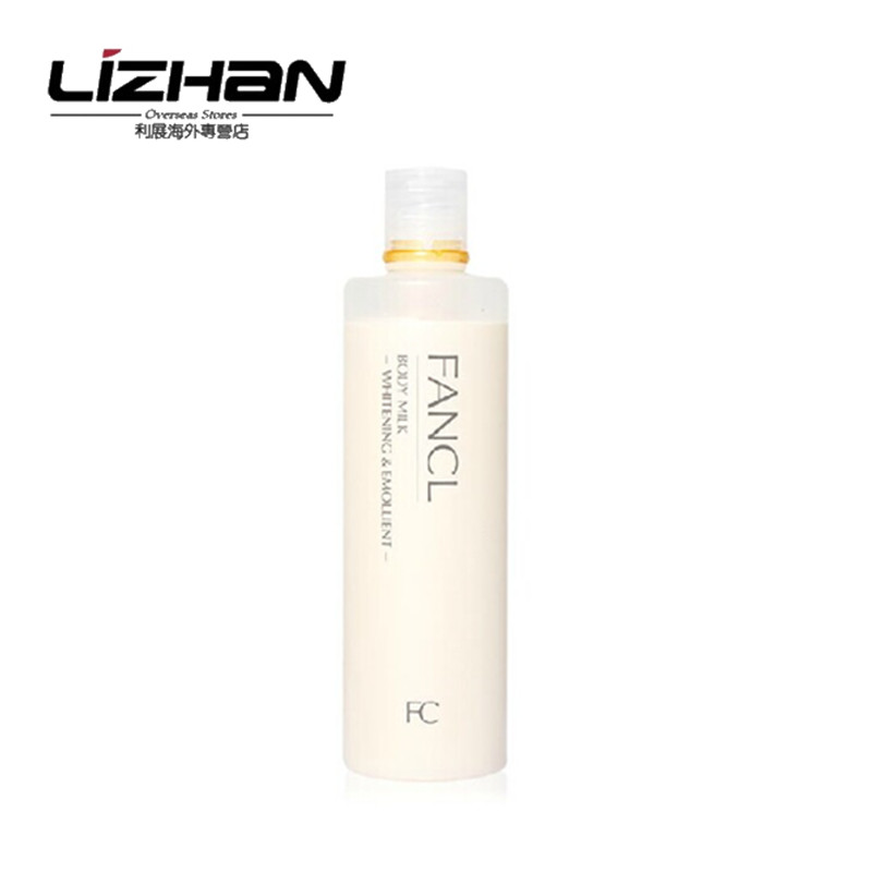 【日本直邮】FANCL身体净 白润肤乳 滋润肌肤身体乳150ml 3003-01