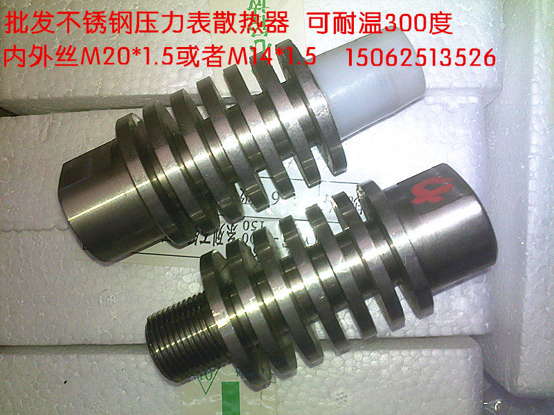 304 stainless steel pressure gauge heat sink radiator can withstand temperature of 300 degrees