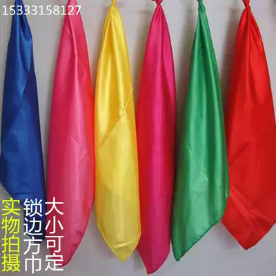 Dance square towel Square towel small square towel Yangge square towel Dance handkerchief handkerchief Yangge handkerchief multicolor