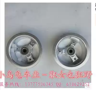 Old man's scooter aluminum alloy wheels with 3 00-4 4 10 3 50-4 aluminum wheels with 4 inch inner bearing