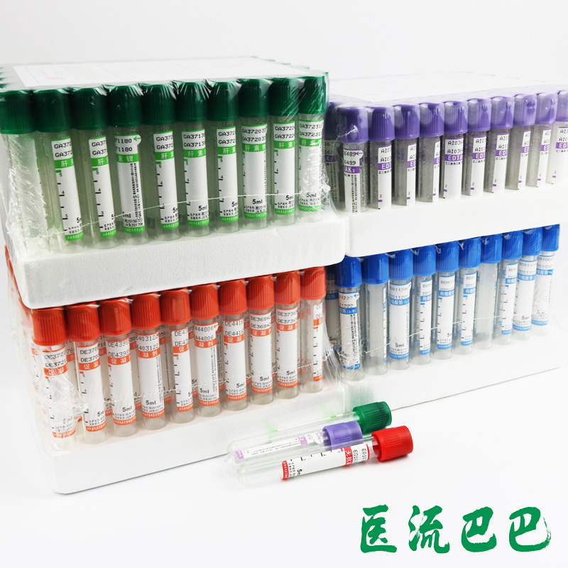 送针头 洪达圆底玻璃真空采血管实验试管EDTAK2促凝剂肝素钠/锂