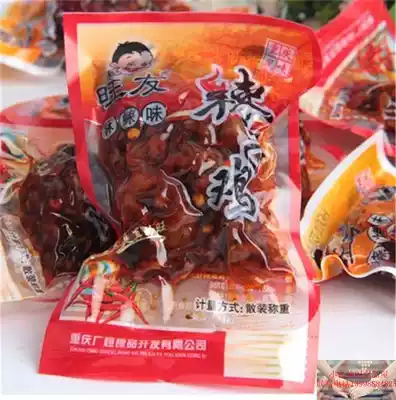 Wangyou spicy chicken chicken chicken pieces 500g Chongqing specialty spicy barbecue flavor