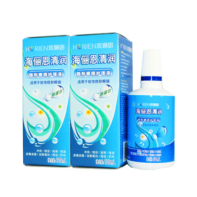 海俪恩清润隐形眼镜美瞳除蛋白护理液120ml*2瓶装Angel