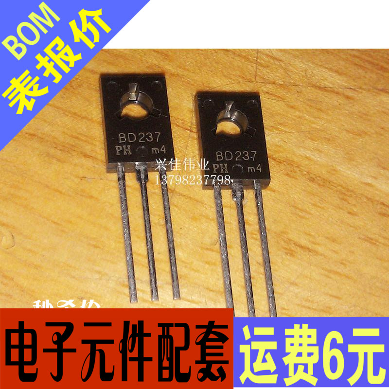 Power Odes BD237 Power Transistors 2A 2A 100V NPN Packaging TO-126
