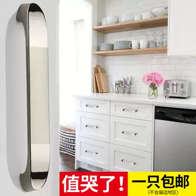 Simeijia overall cabinet handle Modern simple dark wardrobe door handle Drawer handle European-style invisible kitchen cabinet small