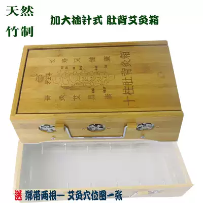 Large bamboo 10 needle moxibustion box bamboo Warm moxibustion box waist and abdomen back household equipment moxibustion mugwort box