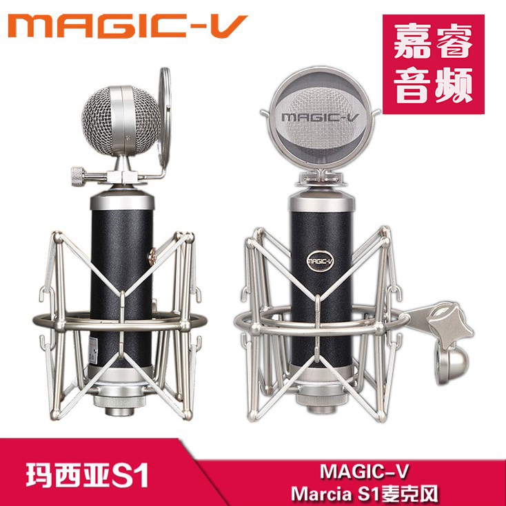 Magic-V Marcia Marcia S1 mạng chai nhỏ K thu âm micrô tụ điện Aiken giai điệu gói phù hợp - Micrô