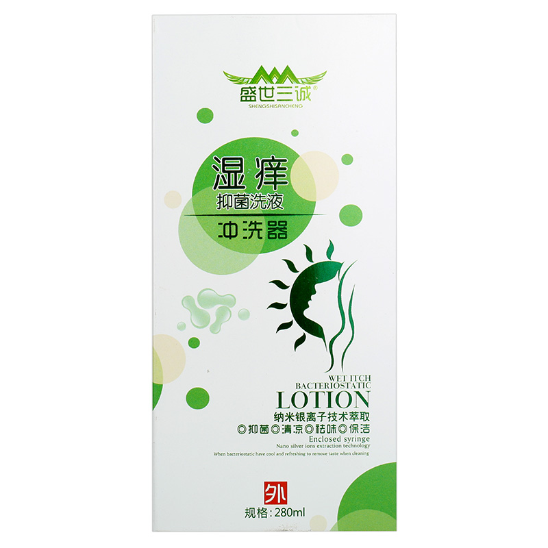 湿痒抑菌洗液冲洗器经期清洁外阴瘙痒 女性私处止痒 护理液