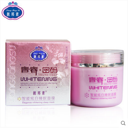 正品靓邦素青春密码睡眠面膜80G美白补水保湿免洗面膜面膜膏