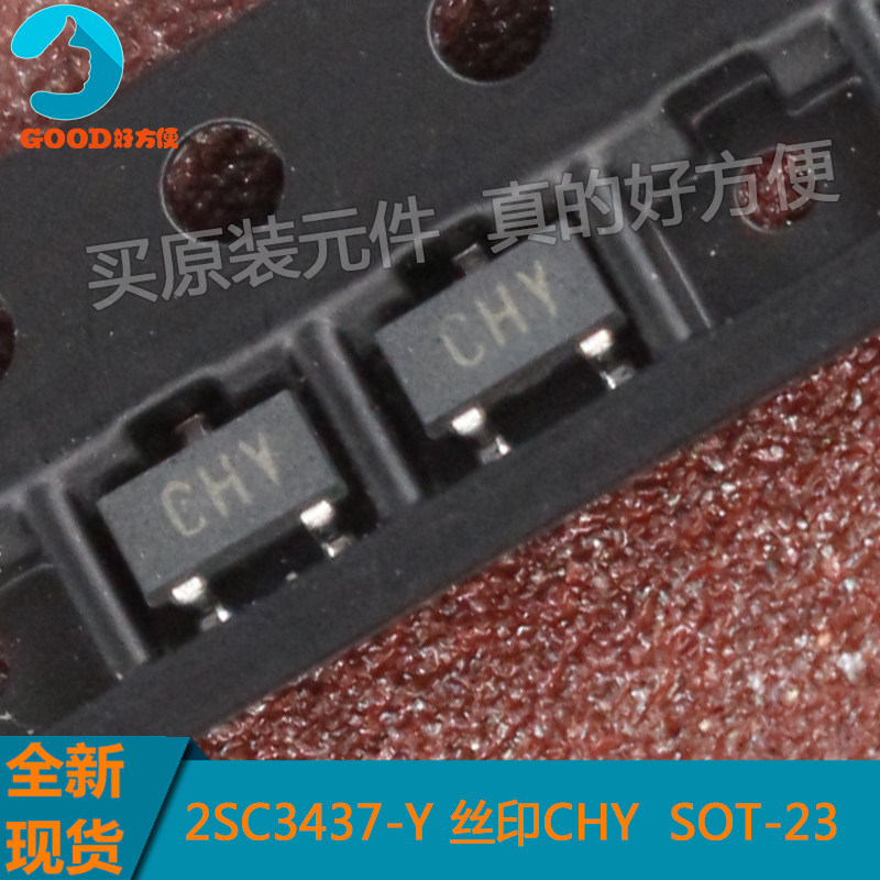 2SC3437 2SC3437-Y online version printed CHY SOT-23 patch crystal triodes new original dress