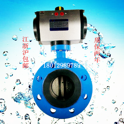 D641X pneumatic adjusting butterfly valve stainless steel pneumatic flange soft sealing butterfly valve lining rubber butterfly valve
