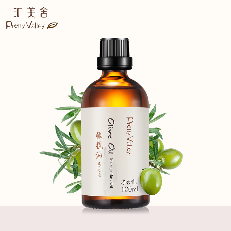 汇美舍 橄榄油100ml 基础油 保湿滋润 基底油 全身可用按摩油