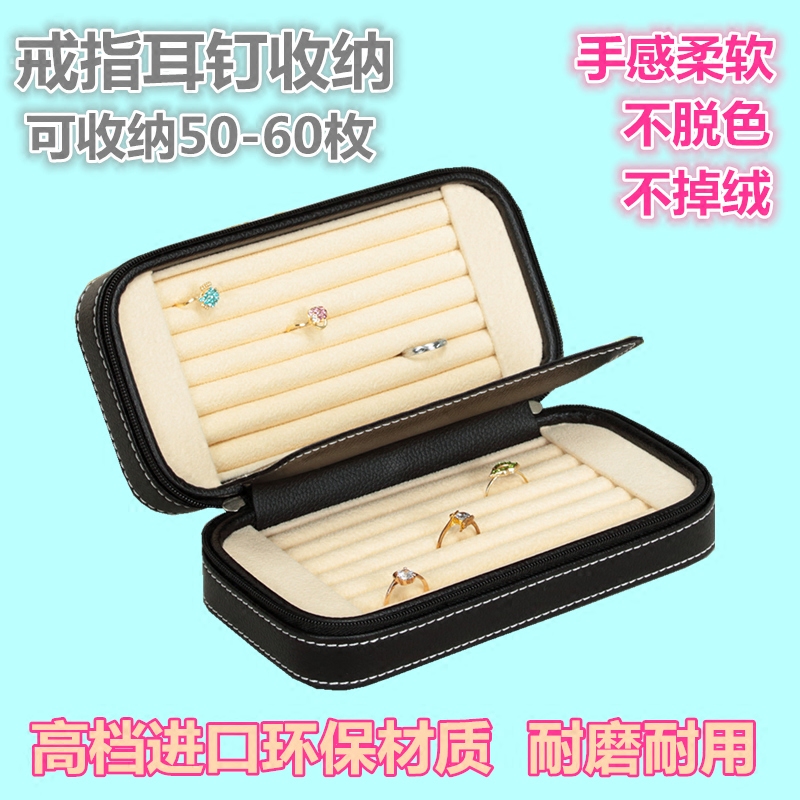 Eurostyle ring containing box large capacity convenient first decoration case ring case ear pin bag travel necklace drill ring containing box