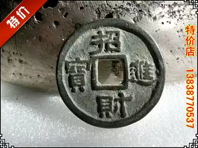 Antique Handicrafts Bronze ware (lucky treasure, auspicious year) Rare varieties