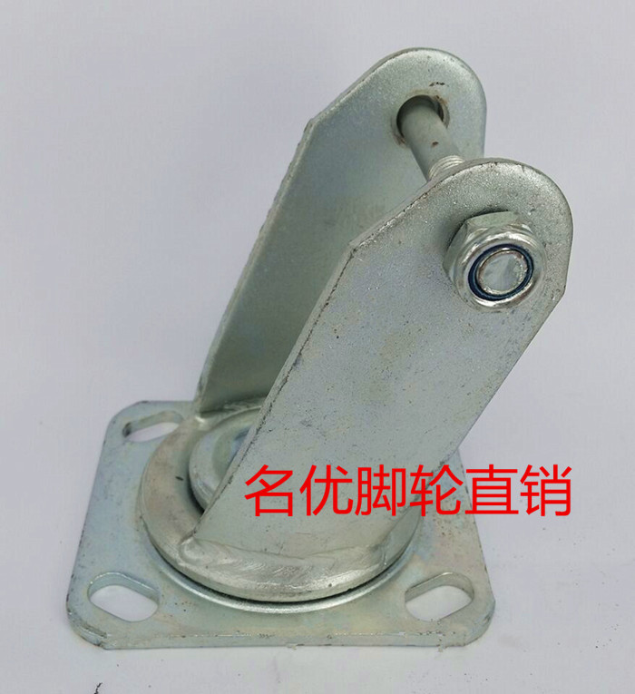 4 inch 5 inch 6 inch 8 inch universal bracket industrial heavy directional frame caster accessories