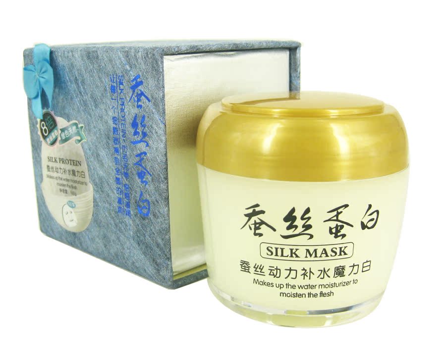 一枝春面膜蚕丝蛋白动力补水魔力白睡眠面膜160g免洗保湿