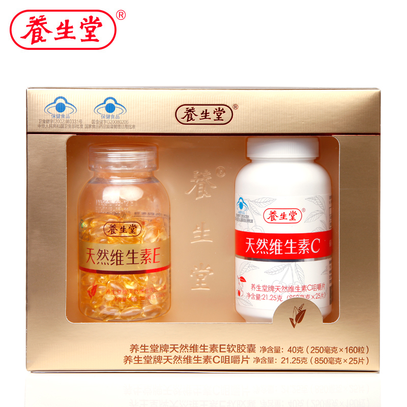 养生堂牌天然维生素E软胶囊 250mg/粒*160粒VE+850mg/片*25片VC30