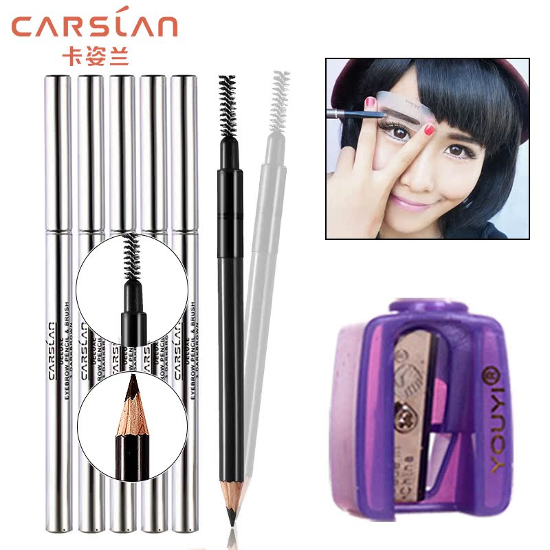 CARSLAN/卡姿兰眉笔防水 眉粉防水防汗画眉笔 眉毛自动深棕