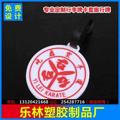 Bus card set custom round luggage tag custom PVC soft rubber work card custom LOGO Company ID