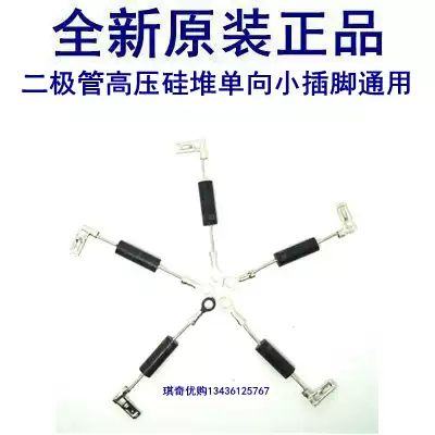 High voltage unidirectional diode CL01-12 resistor Galanz beauty for Panasonic LG and other microwave ovens new original