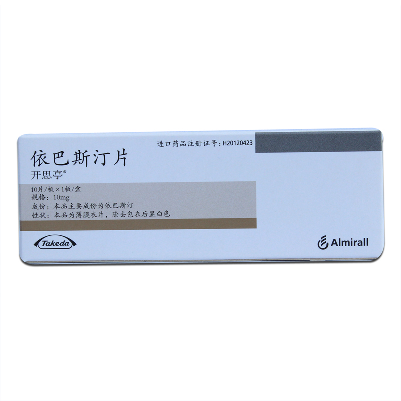 开思亭 开思亭 依巴斯汀片 10mg*10片/盒