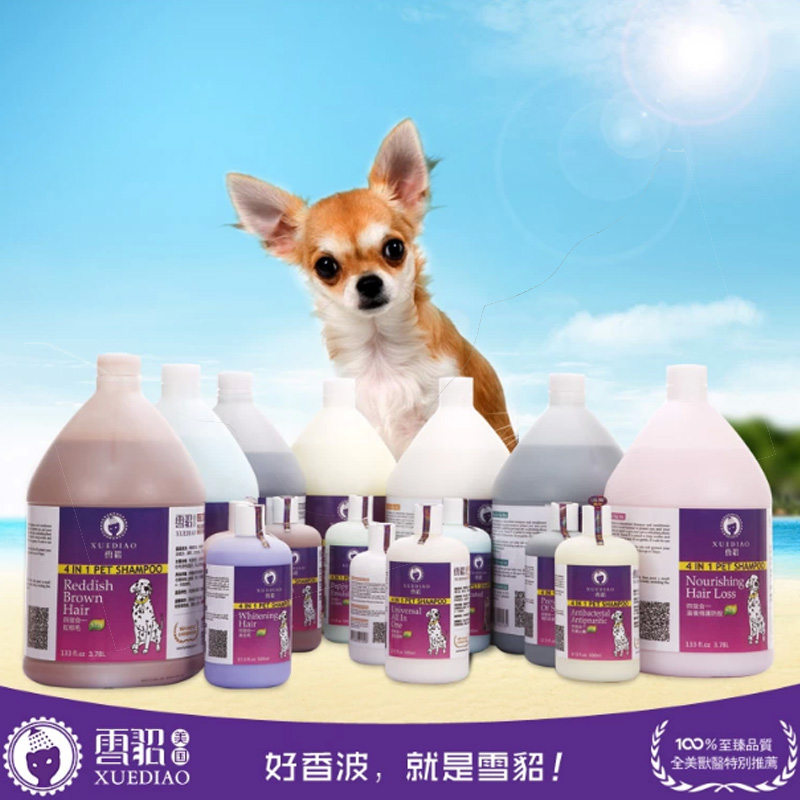 美国雪貂貂油 犬猫杀菌灭蚤狗狗沐浴露大桶宠物香波浴液1加仑包邮